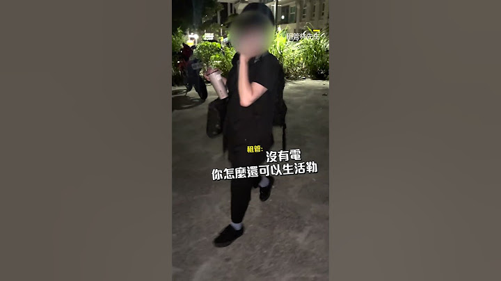婦欠租6個月裝死不搬走！租管出招換鎖她竟追打喊：救命 @newsebc #shorts