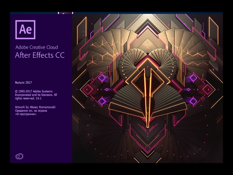 как изменить язык в adobe after effects cc 2017 с русского на английский