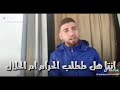 يارب فرحني يارب فرحني