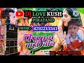 Dj love kush piratand khesari lal yadav        vardan chahi teen 