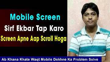 How to Scroll Mobile Screen Automatically | Best Mobile Screen Auto Scroller App