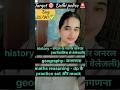 DELHI POLICE TARGET рџЋЇ DAY 25 90вњ Rwa Delhipolice Motivation Mocktest Viralvideo DELHI POLICE TARGET рџЋЇ DAY 25 90вњ Rwa Delhipolice Motivation Mocktest Viralvideo