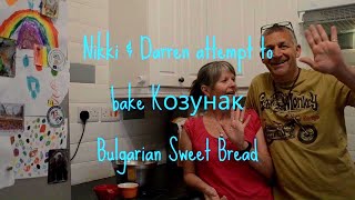 21 - We Attempt to Cook Kozynak (Traditional Bulgarian Easter Bread)