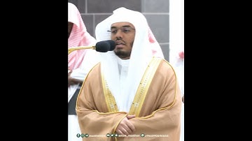 وأنزلنا من المعصرات ماء ثجاجا~تلاوة هادئة بصوت الشيخ ياسر الدوسري