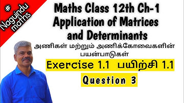 Tn 12th maths chapter 1 application of matrices and determinants exercise 1.1 qno.3