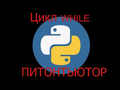 ПИТОНТЬЮТОР Занятие 6 Задача Стандартное отклонение