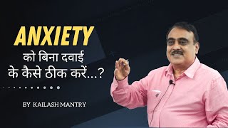 Cure anxiety free whatsapp group
https://chat.whatsapp.com/evjyu8tsakgl43c1alapz0 what is anxiety? all
diseases are contacted due to the psychological and em...
