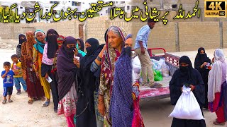 Rations were given to deserving widows and helpless sisters | تم منح الأرامل المستحقات حصصًا غذائية. by Jamshed Asmi Informative Channel 628 views 2 weeks ago 13 minutes, 4 seconds
