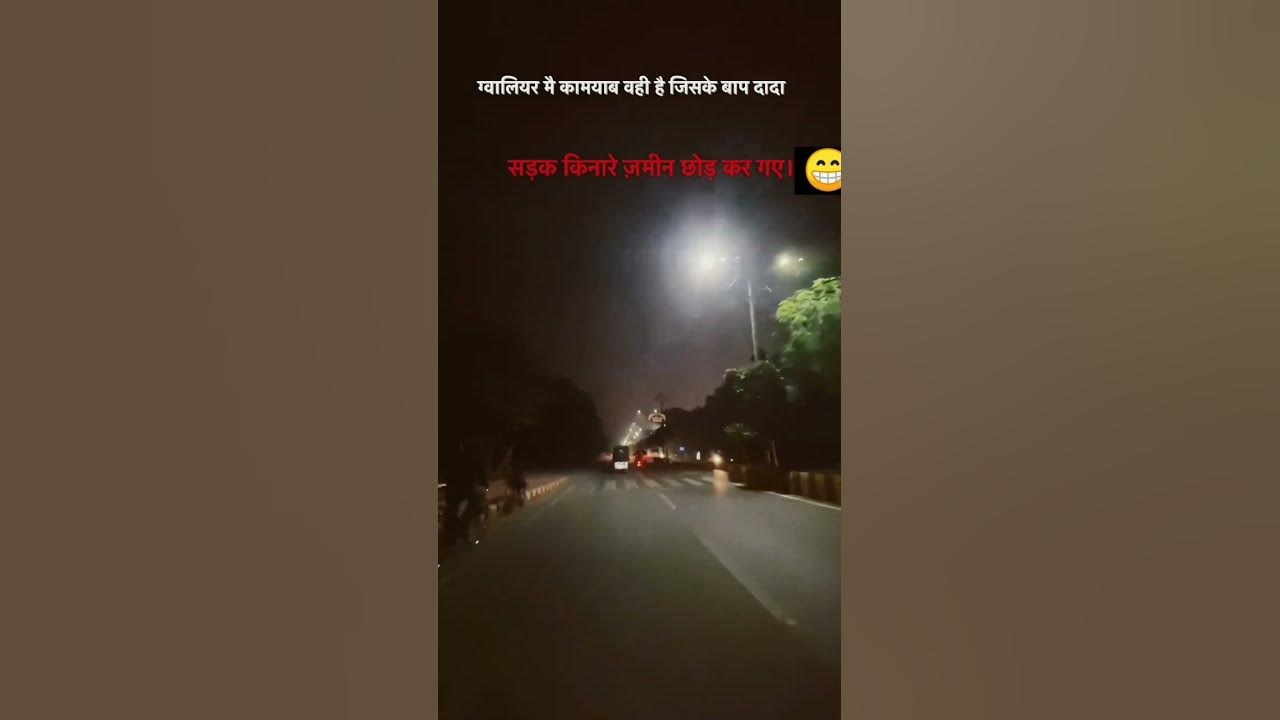 gwalior-ke-sheron-se-aur-gwalior-ki-jamuna-se-koi-takkar-nahin-le-sakta