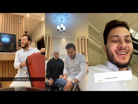 فقرة أسئلة المتابعين مع عصومي وشو صار بقصة الشنطة
