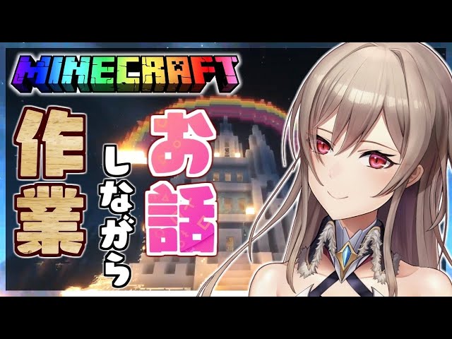 【Minecraft】トンネルへの通路制作！【にじさんじ】のサムネイル