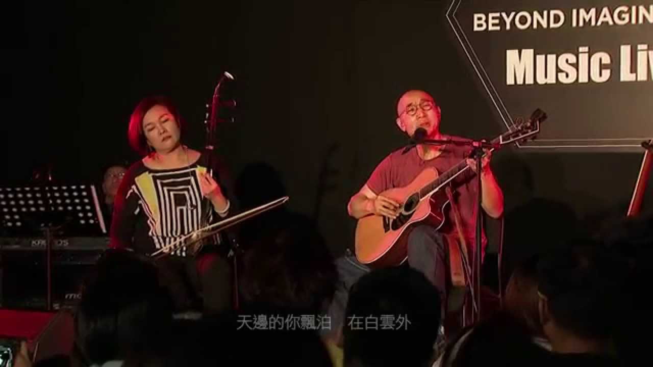 Παρακολούθηση 盧冠廷 Lowell Lo  - 《一生所愛》Live Version στο YouTube