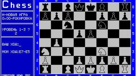 CHESS2 CHESS 2 ORION 128 RUSSIAN SOVIET EAST BLOCK http zvzd3d ru Orion128 Main html # SITE