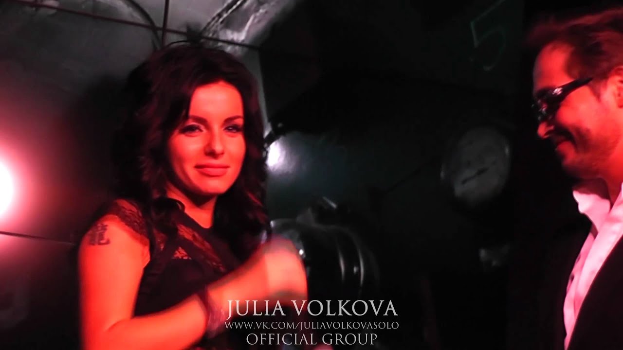 concerts in reno Julia Volkova - Сплетни (репортаж с открытия)