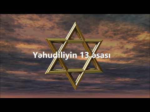 yəhudiliyin 13 əsası