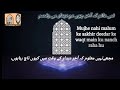 Nami danam ke aakhir chun dam e deedar me raqsam  lyrics  urdu hindi roman translation