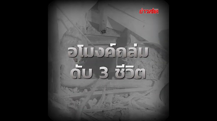 ไร้ปาฏิหาริย์… อุโมงค์ถล่ม ดับ 3 ชีวิต เจ้าหน้าที่ถอนกำลัง ลำเลียงอีก 2 ร่าง : Khaosod - ข่าวสด