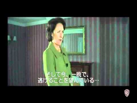 ハリーポッターと死の秘宝未公開映像　ペチュニア編（字幕付き）/