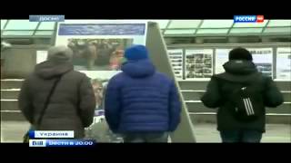 Украина 07 02 2015 БАНДЕРИЗАЦИЯ ПРОДОЛЖАЕТСЯ ШКОЛЬНИКОВ БУДУТ УЧИТЬ ЧТО