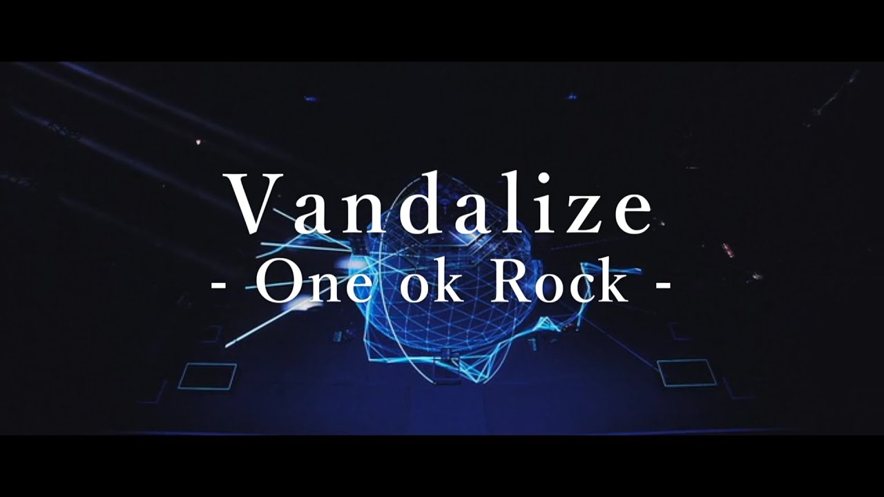 【Lyrics】 ONE OK ROCK - Vandalize 和訳、カタカナ付き