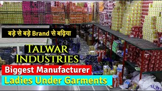Talwar Industries Ladies Under Garments Manufacturer बड़े से बड़े Brand से बढ़िया Distributor ship screenshot 2