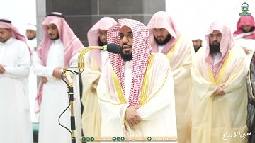 قبس من تلاوة فضيلة الشيخ أ.د. عبدالله الجهني بـ المسجد الحرام ⁧من ليلة 26  رمضان 1445هـ.