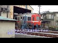 岳南鉄道点描 の動画、YouTube動画。