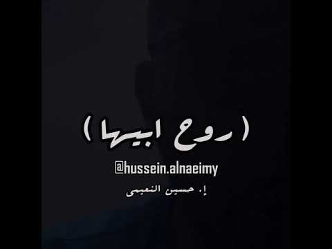 مقطوعة نقية من أجمل ما عزف الدكتور سجاد محمود وكلمات الشاعر حسين النعيمي