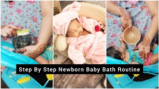 ?Mai Baby Ko Kaise नहलाती Hu| Baby Bath Routine| Tips for New Moms 
