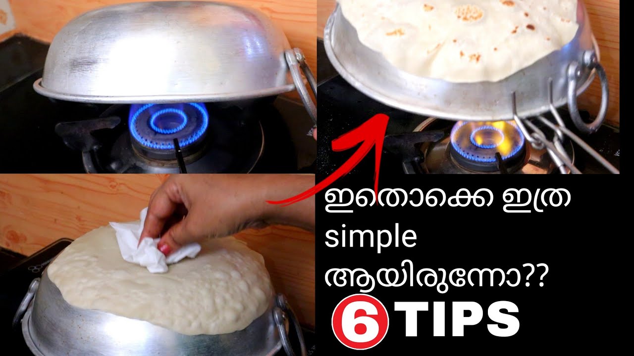 ഈ ചീനച്ചട്ടി ആളൊരു സംഭവം തന്നെ, ഇനി ഇവനെ കമഴ്ത്തി വക്കൂ|Useful Tips