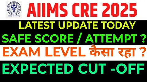 AIIMS CRE EXAM 2025 UDC LDC / AIIMS CRE EXAM 2025 UDC CUT-OFF / RESULT ?#aiimscreresult 