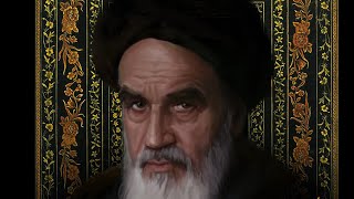 پادشه خوبان - حافظ الشيرازي - رحيل الإمام الخميني (قدِّس سرُّه)