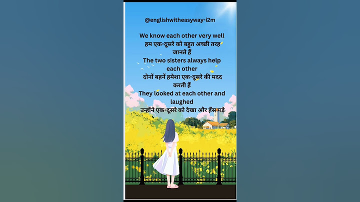 Daily use english sentences #english #spokenenglish #vocabulary #shortvideo #englishgrammar #786