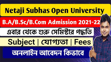 NSOU UG Admission 2021 | NSOU BDP Admission 2021 | NSOU B.A BSc B.Com Admission 2021-22 How To Apply