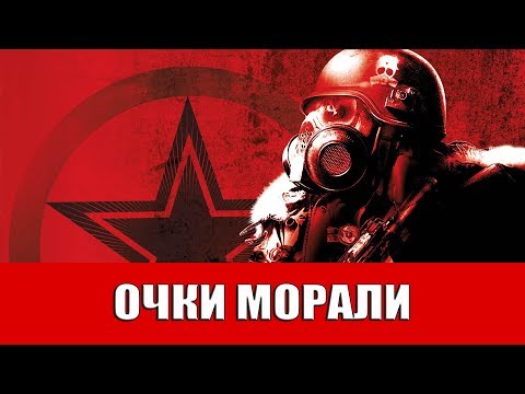Vídeo: THQ Assina Atirador Ucraniano Metro 2033