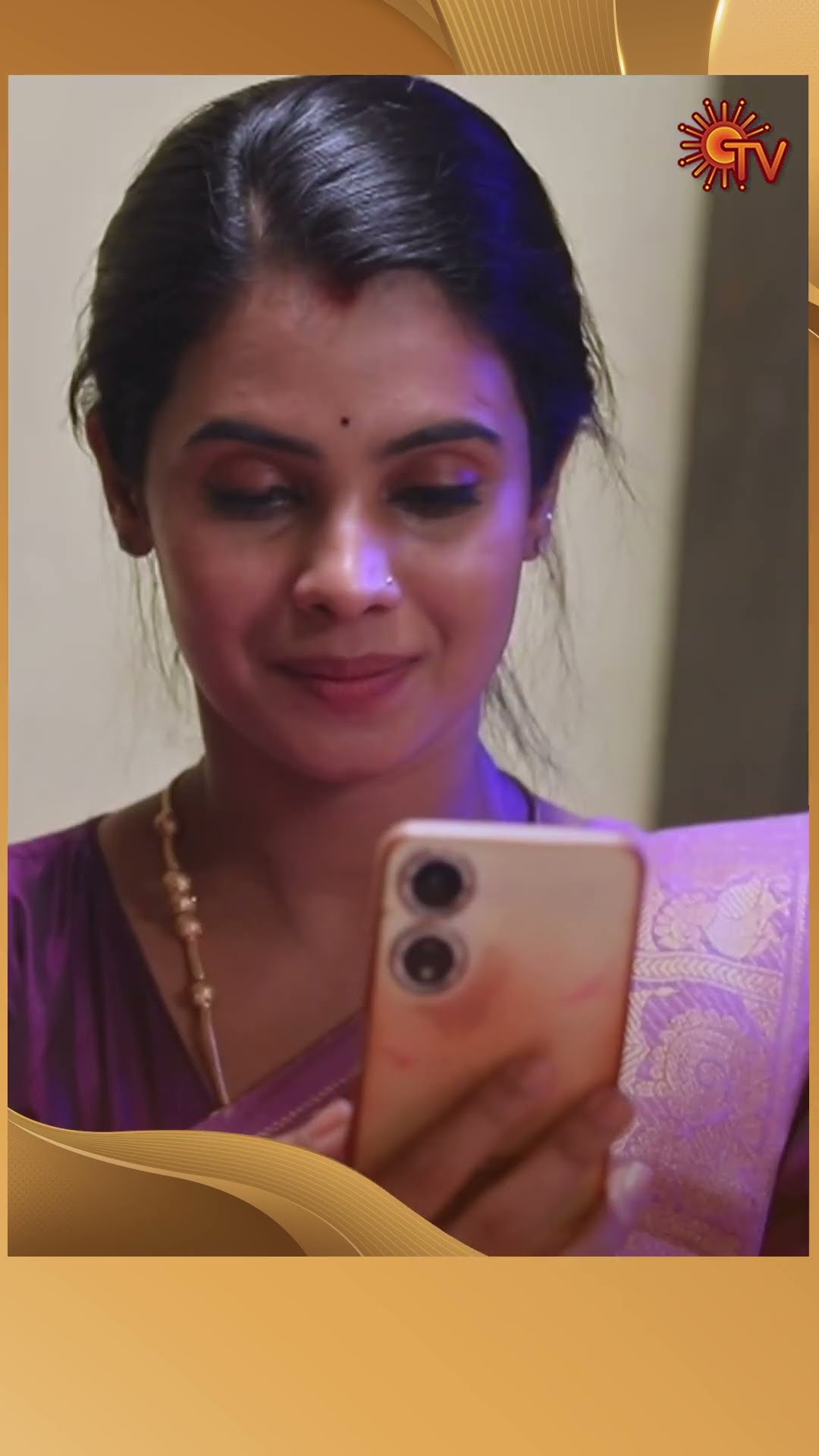 #AnandhaRagam #SunTV #shorts #tamilserial