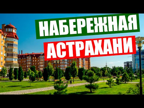 Video: Que Pez En El Volga