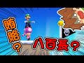 【スーパーマリオメーカー２#167】ぽこにゃん、まさかの八百長！？【Super Mario Maker 2】ゆっくり実況プレイ