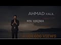Ahmad xalil  mn haqma  2019  clip 