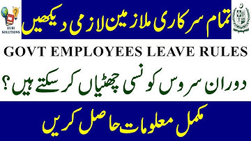 Govt Employees Leave Rules || Leave Rules in Pakistan || Civil Servant Rules || Leave Rules 1986