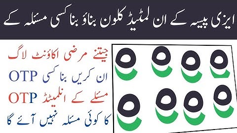 Easypaisa Unlimited Clones New Method 2021| Easypaisa Creat Clones New Method In Easy 2021