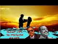 Ephrem Tamiru Best 7 Music Collection ßèñßììßê ßêØ ßë ßêØßê ßêØßê ßîÑ 7 ßï ßêÖßïÜßëâ ßêÁßëÑßêÁßëÑ I Ethiopian Music Ephrem Tamiru Best 7 Music Collection ßèñßììßê ßêØ ßë ßêØßê ßêØßê ßîÑ 7 ßï ßêÖßïÜßëâ ßêÁßëÑßêÁßëÑ I Ethiopian Music