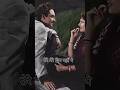 Koi nahi hai yaha tere mere Bin yaha pe | कोई नहीं हैं यहा तेरे मेरे बिन यहाँ पे #shorts #viral #yt