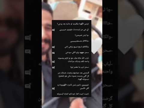 روايات عراقية واتباد تحفيز