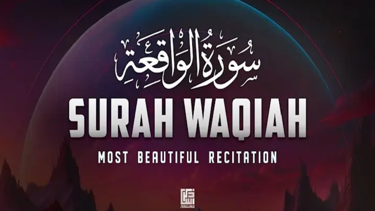 Surah Al-Waqiah Full Sheikh Basit | (HD) With Arabic Text |#surahwaqiah ...
