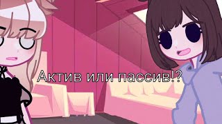 ||Родиться мальчик|| ~Яой~