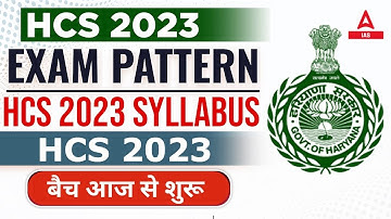 HPSC HCS 2023 | HPSC HCS Syllabus & Exam Pattern full Detail