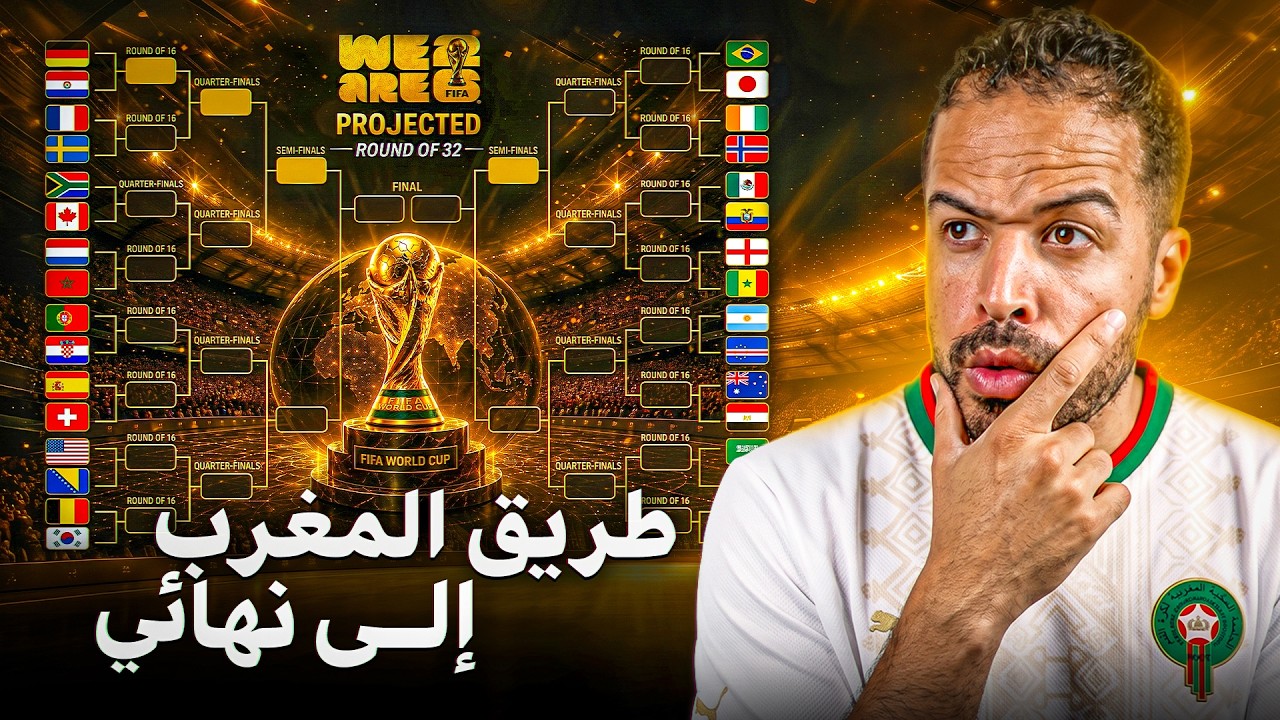 وهبي خاصو تمثال الى ربح / طريقنا ساهلة الفينال