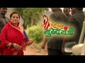 Mrs mukhyamantri  promo  new marathi show  streaming on zee5