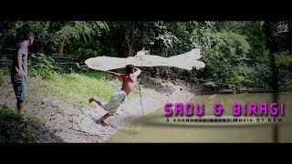 Sadu Biragi A New Kokborok Short Movie New Kokborok Short Film New Kokborok Video 2018